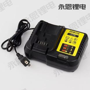 池原装德伟容款锂电充电41188器配套锂电包池大量电动工具配套充