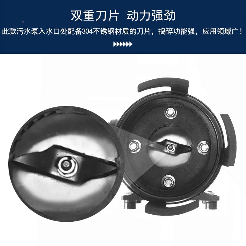 1224V直动排污泵V厨房卫电生SAP间厕所流垃圾处理泵刀片搅碎RV杂