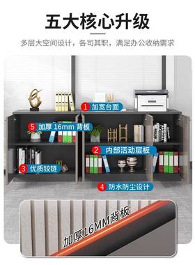 热销新款资置商物办公会议室落地文件柜柜用矮柜花YSV槽柜储物料