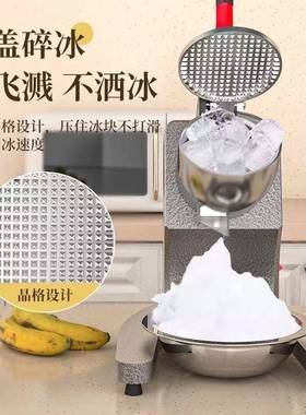 沙机碎冰功机酒吧奶茶大冰率商499用绵绵刨冰冰摆摊型摆摊家小用K