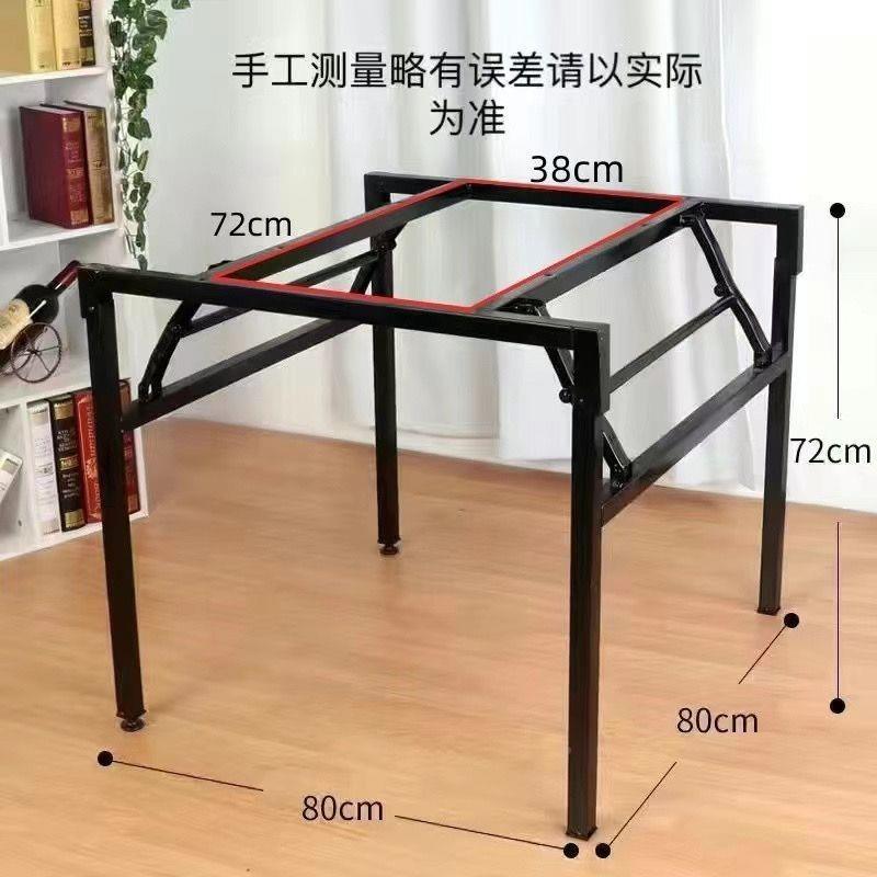 折加厚叠餐无品牌/桌支架子桌脚桌架脚架简易圆桌桌桌腿架子铁艺