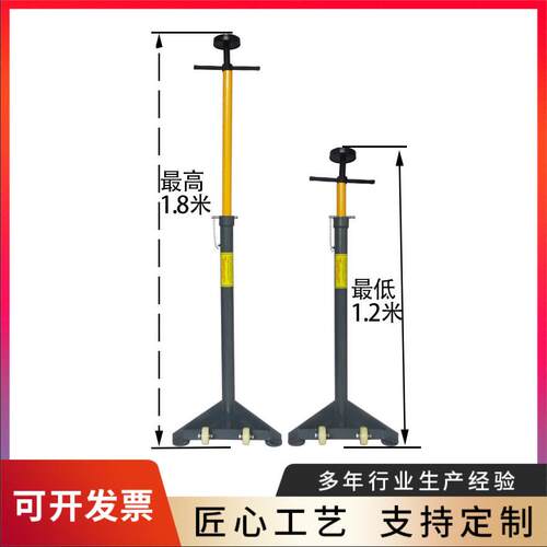 定制举升机安全支架撑变速箱托架安全架举升机汽车升降机安全支撑