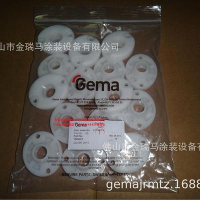 供应瑞士金马OptiFeed PP06 PP06挤压阀阀盖 1006261