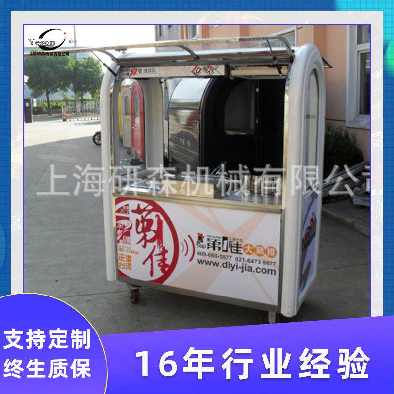 上海炸鸡排油炸锅售卖车摆摊车美