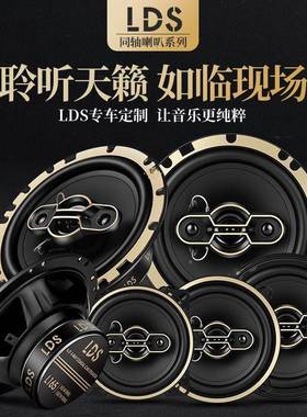 汽车音响4寸5寸6寸6.5寸喇高中低音JRI低重音低货叭轿车音炮喇叭