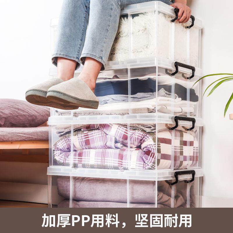 抽屉收盒宿舍床底收纳箱无品牌/透特大号明扁平被下放纳子塑料杂,收纳整理,收纳箱,淘宝优惠券,粉丝福利购,淘宝优惠卷