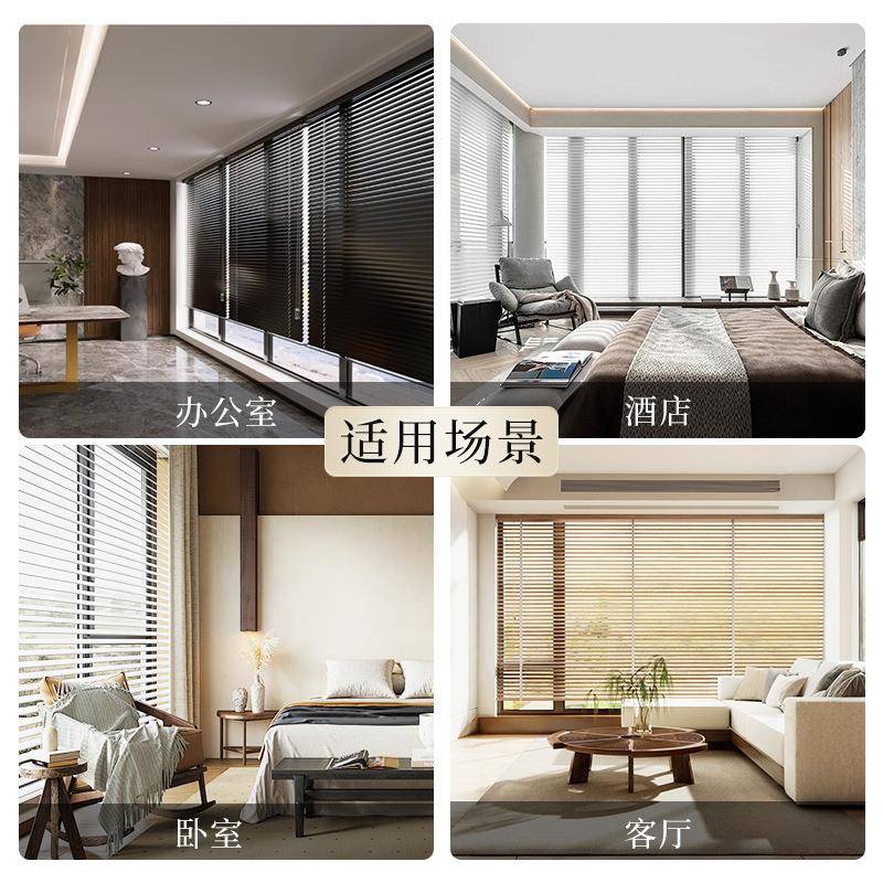 黑光色帘椴木百叶窗酒店民宿实木防遮卷帘客厅水办公室电动百木百