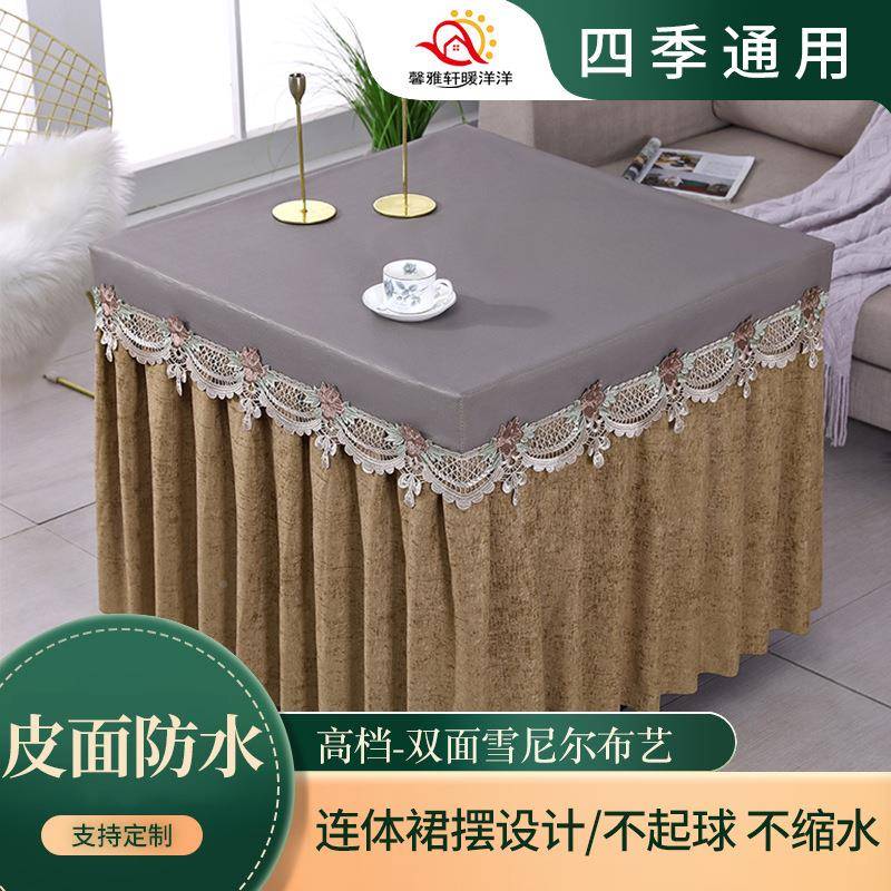 双雪面尼尔连体裙摆皮革油双面雪尼桌罩茶罩防水防免洗烤火桌电炉