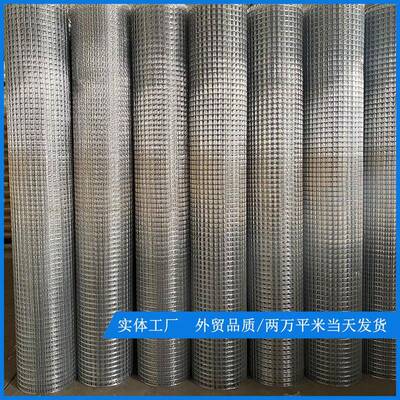 热镀锌暖XHH铁防丝电焊网片铁丝护网片铁丝建筑抹网地加灰固防裂