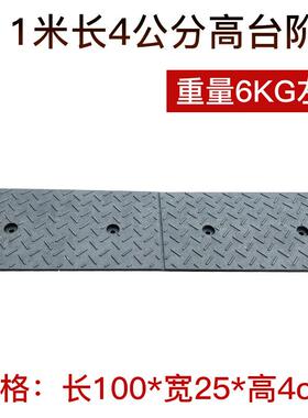 cm斜NZM坡梯垫胶路沿坡马路牙子垫阶台阶垫4汽车爬坡1米防滑耐橡