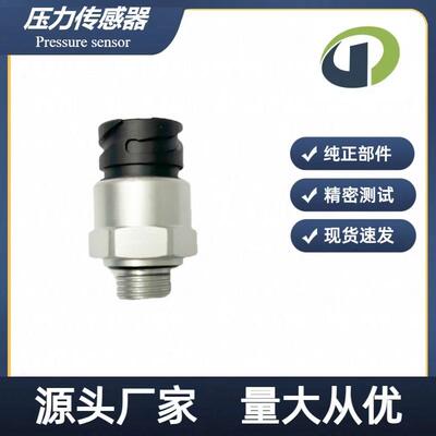 斯堪尼44104410亚压力传感器4410410201481199410047001304441004