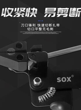 拉紧断工37631具不锈自锁裁带扎钳钢枪厂家实用