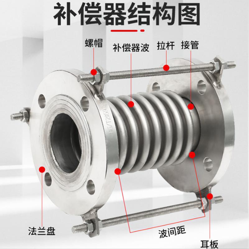 内衬四氟锈钢波纹焊补偿器法兰拉杆补器不膨接胀节伸缩节碳钢偿法