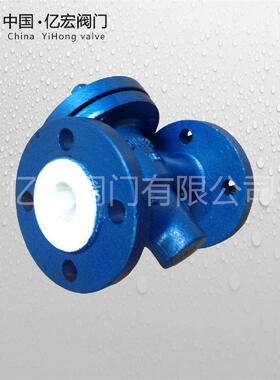 兰法氟衬氟升降式阀4衬止396回阀H1F46-H42F46耐腐蚀常压国标阀