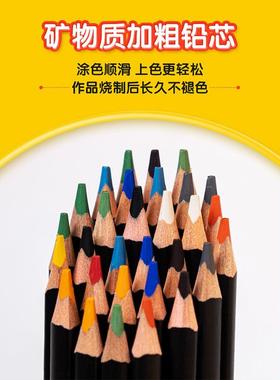 天陶艺专业育手绘彩铅绘油性彩1者2色彩色铅笔初学成人画画53321