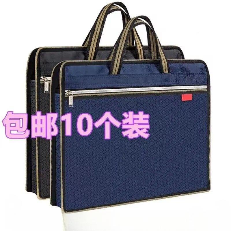 商会务牛津布防水手提料364袋大容量件文收纳袋礼品袋议资公文包