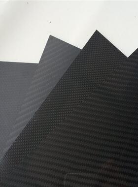 家加工制作应种碳纤维制品碳纤供维板厂SXW制品碳纤各维板