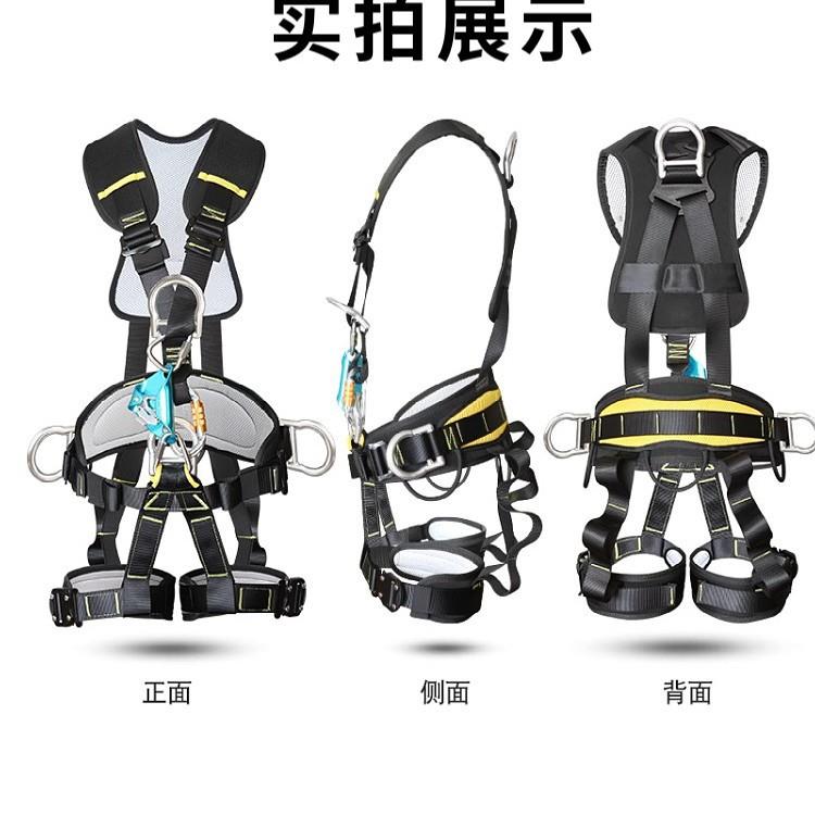 耐特力户外登山岩备援胸升上攀879下套装空调装专用高空安全绳索