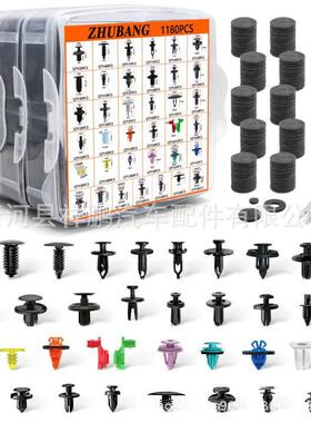 195pc1180pcss装卡扣汽车推固定夹门板装饰夹板保险杠挡泥面2板夹