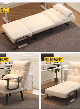 折叠椅办室午休午躺睡单人床两用坐KAC椅夏季可躺可椅靠背沙公发