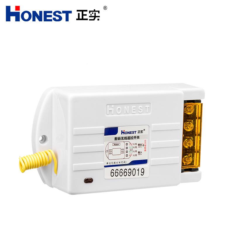 3V远离无距线遥8控开关农业浇地水泵0抽水275机电机远程控制器