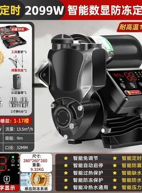 增压泵全自动自吸自泵22抽0水泵家用KMK热水器静音小型水管加来压
