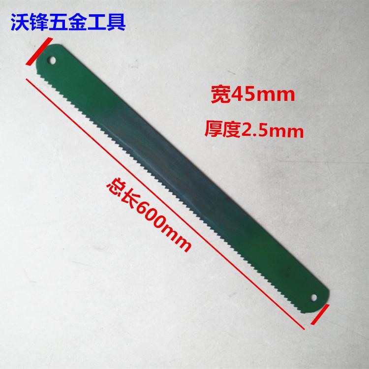 机高787速钢机用2锯条600*45*.5锋钢锯锯条用条锋钢条机用刀片