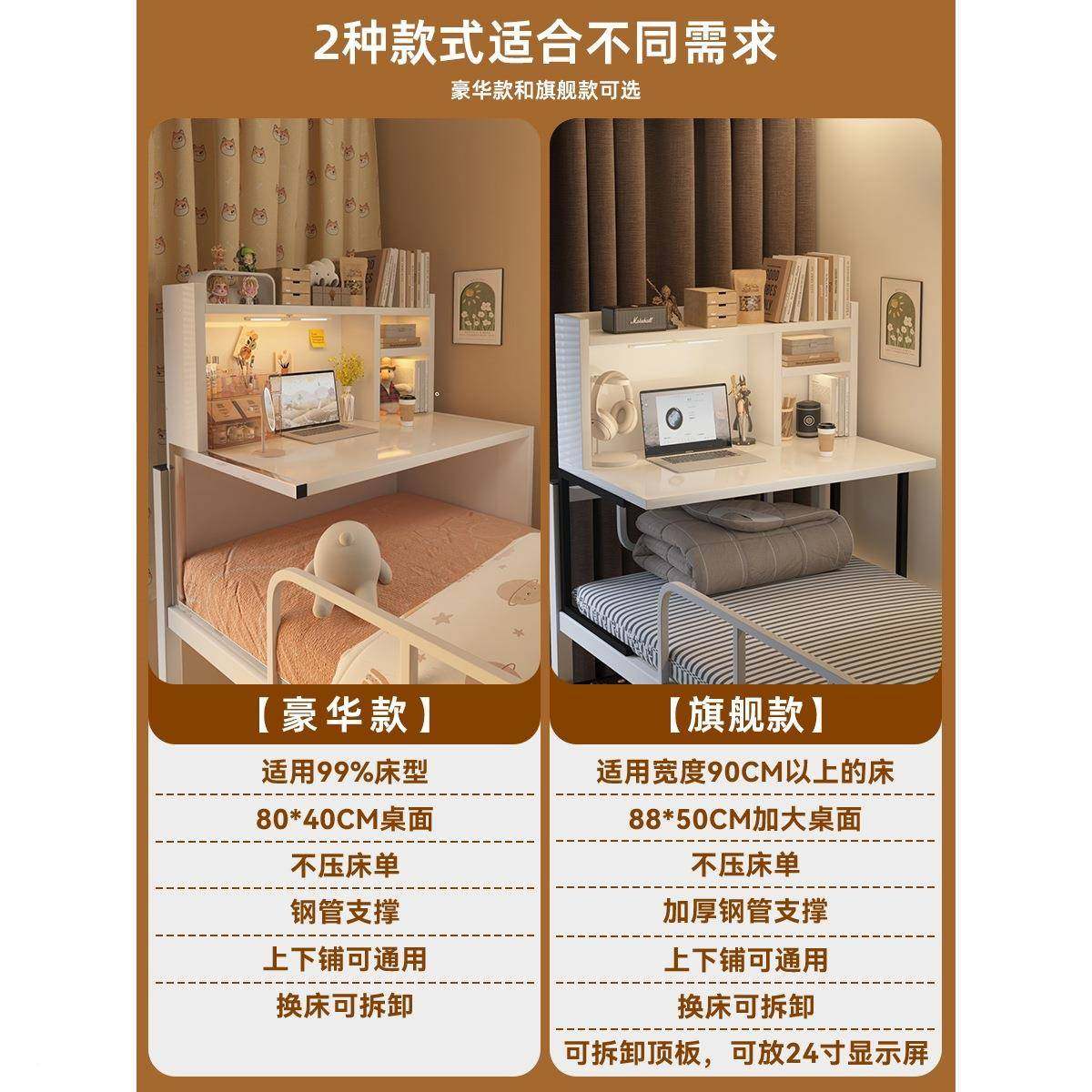 大学生宿舍电床上脑桌铺书桌懒人桌寝室上床悬桌学习桌EYO子空桌,电子元器件市场,其它元器件,淘宝优惠券,粉丝福利购,淘宝优惠卷