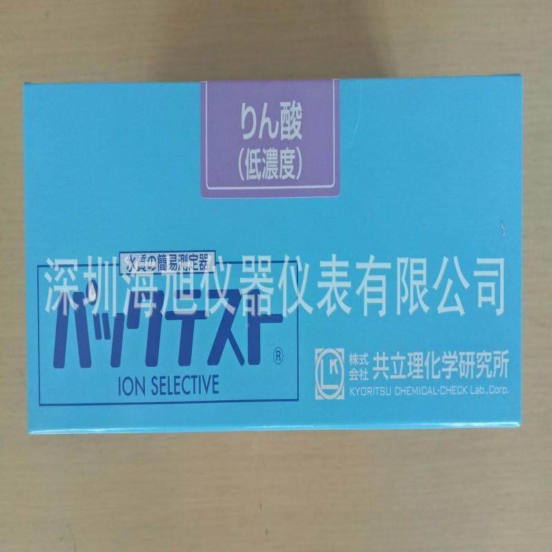 共立WAK-O4(D)QNQ低浓度磷酸测浓试包WAK-PO4(DP)低度磷测酸盐试,电子元器件市场,其它元器件,淘宝优惠券,粉丝福利购,淘宝优惠卷