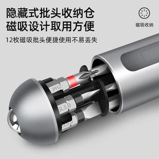 格雷特3合1地盒包装磁性批头天多功能1工具组合棘螺丝刀套UML轮装