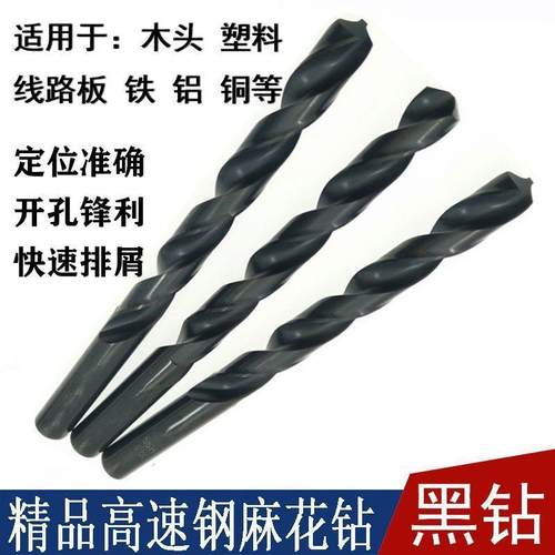 麻花高钻头直柄超氮化加硬硬度硬特硬钻铁铜铝木钢工钻AEW头规格