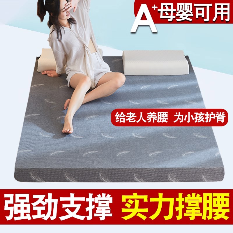 定制高密度海绵床垫榻q榻米炕垫记忆棉床褥家用软垫儿童褥子硬垫