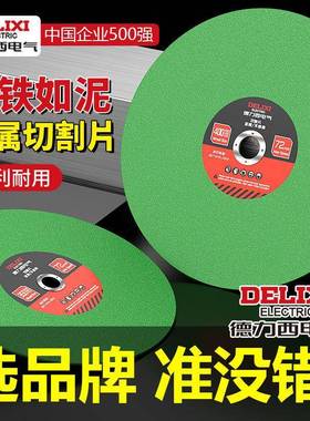 49900割片30切割机砂轮片金属不锈钢工切割5树脂大砂轮片源切头厂