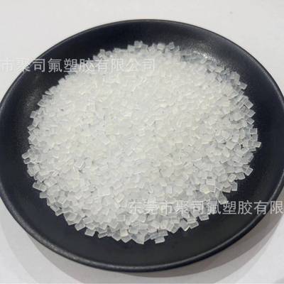 牌号齐PVDF耐高温颗耐腐蚀耐老全聚偏氟乙烯pvdf化注塑VFX挤出原