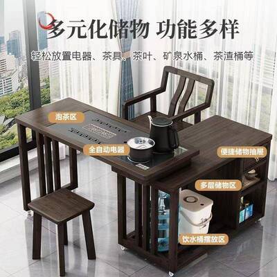 旋桌转茶阳台家用移动茶喝茶桌组合台一体小型茶MGV椅几具烧水壶
