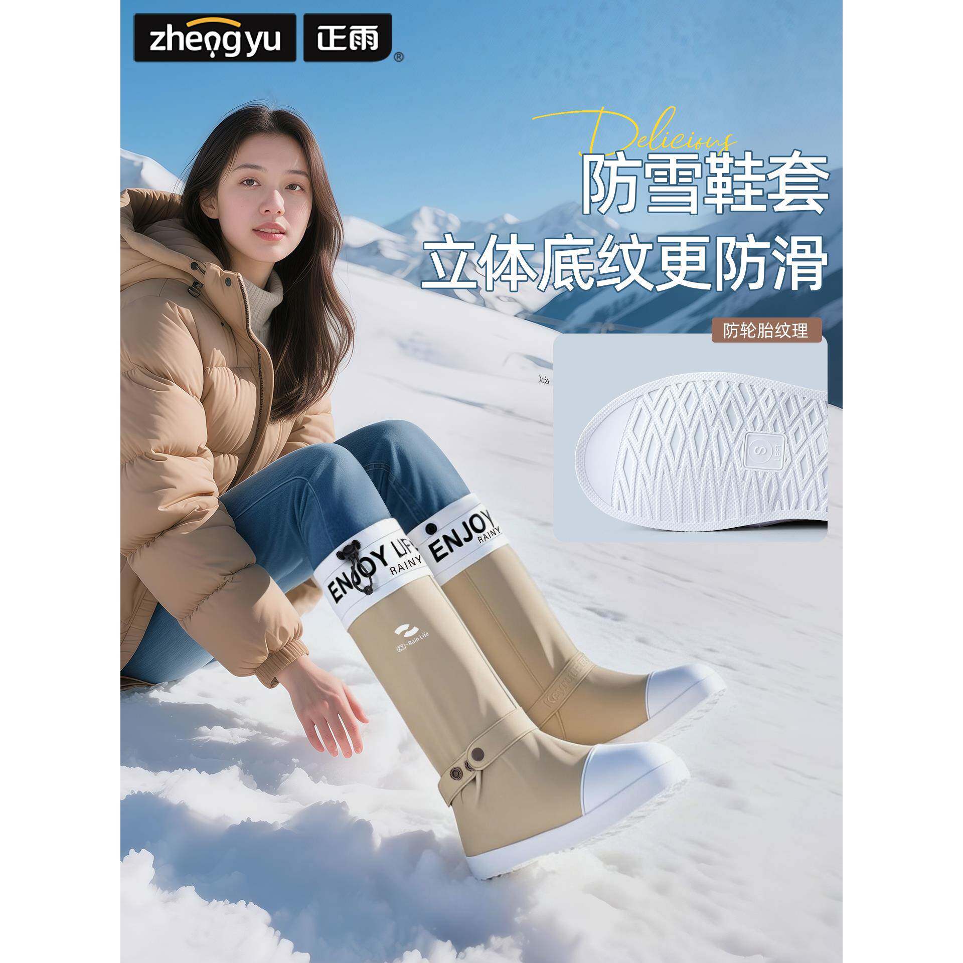 ?防雪鞋套防水防滑厚耐高筒冬Fh(x}x}$季玩雪备女装款男磨雨加鞋