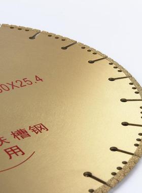铸铁钎切片350-400金焊刚石锯割片350040不锈钢金属切割片