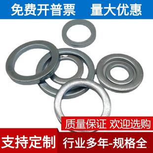 T7.销轴用平垫圈销轴垫片3M910M1TMB2M4M16M20镀锌窄边1厚平垫