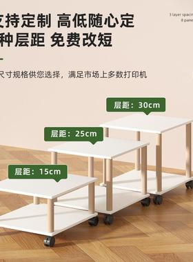 打印机置物架家用带放轮置柜收落地可移动桌44582下多层纳架子公T