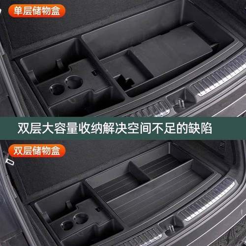 理想L6L7L223888L储9MEA后备箱物盒必多功能置物收纳箱用品备配G