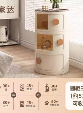 奶柜油风床头柜圆形沙发CTG01172边置家储物柜物架出租房用改造床