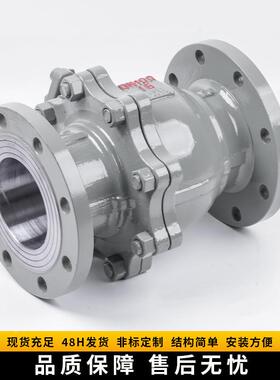 蒸现1货直供铸钢法球阀Q兰41281F-6C高温汽手动碳钢法兰式浮动球