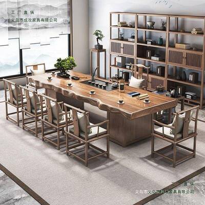 实大木板茶桌椅组合中式GTC泡茶台客办厅家用公室一体禅意茶茶几