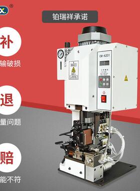 剥连带打端子机半自动剥皮打端BORX-BDZ子机多线芯线剥打一体机端