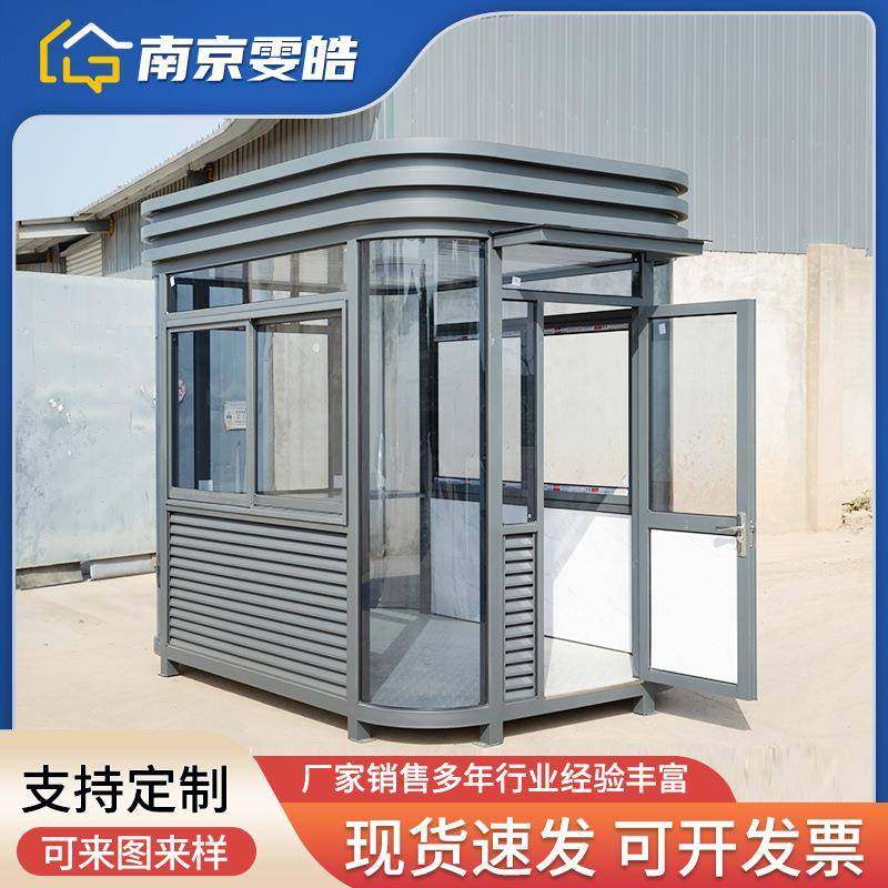 厂家销钢结构圆弧岗亭外移动房收高速费亭小390区学户校门卫保直