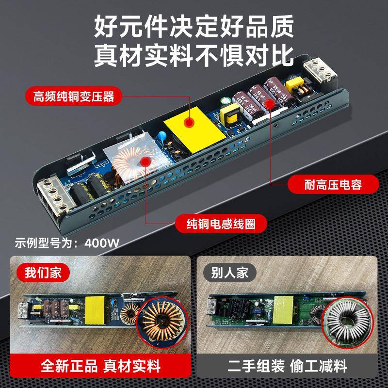 ed灯带开关源变压20转24V黑金刚线型器灯静音驱动超2电薄