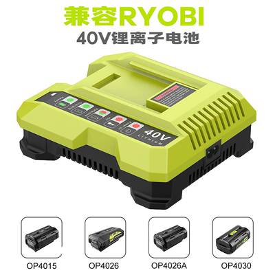 OIB用于Ryob适i优比4优0V充电器利利比OP400电动工具电池充电器