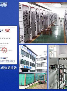 低压成配电柜l-21配电成套动力柜gx箱XL-21配g套d双电源进出线开