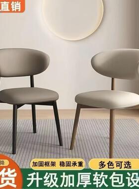 北现代简背约艺铁餐椅家用餐厅酒店椅子轻奢软al168包靠欧椅羊角