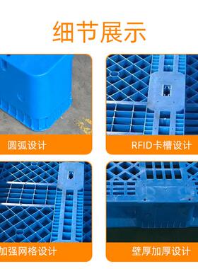 组合川字用塑料托盘流物叉CZG车网格平板塑式胶栈板工业仓库货架